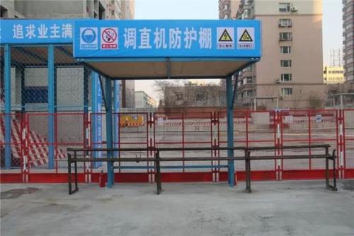 长春高新区机械防护棚